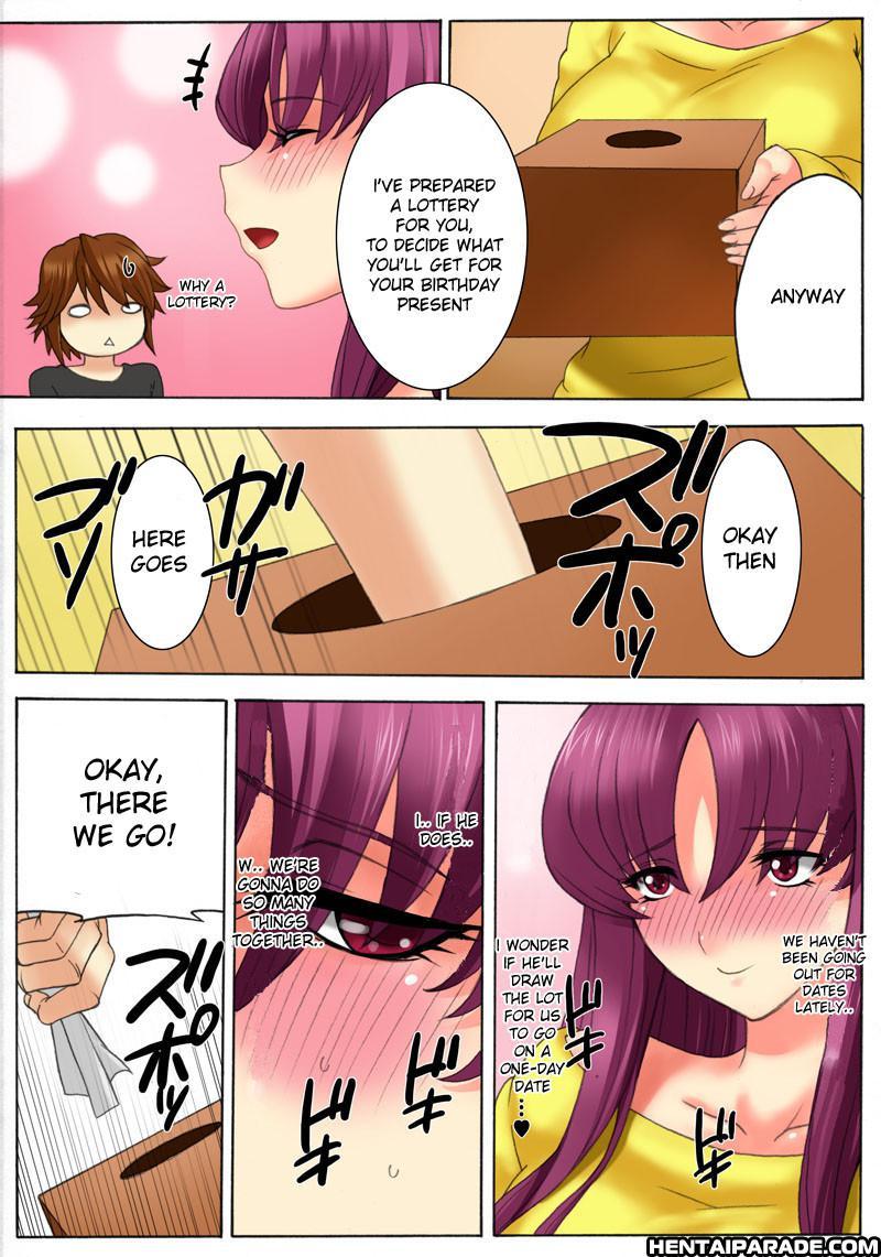 Botepuri Chapter 5000 Page 5